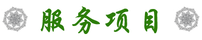 图片展示